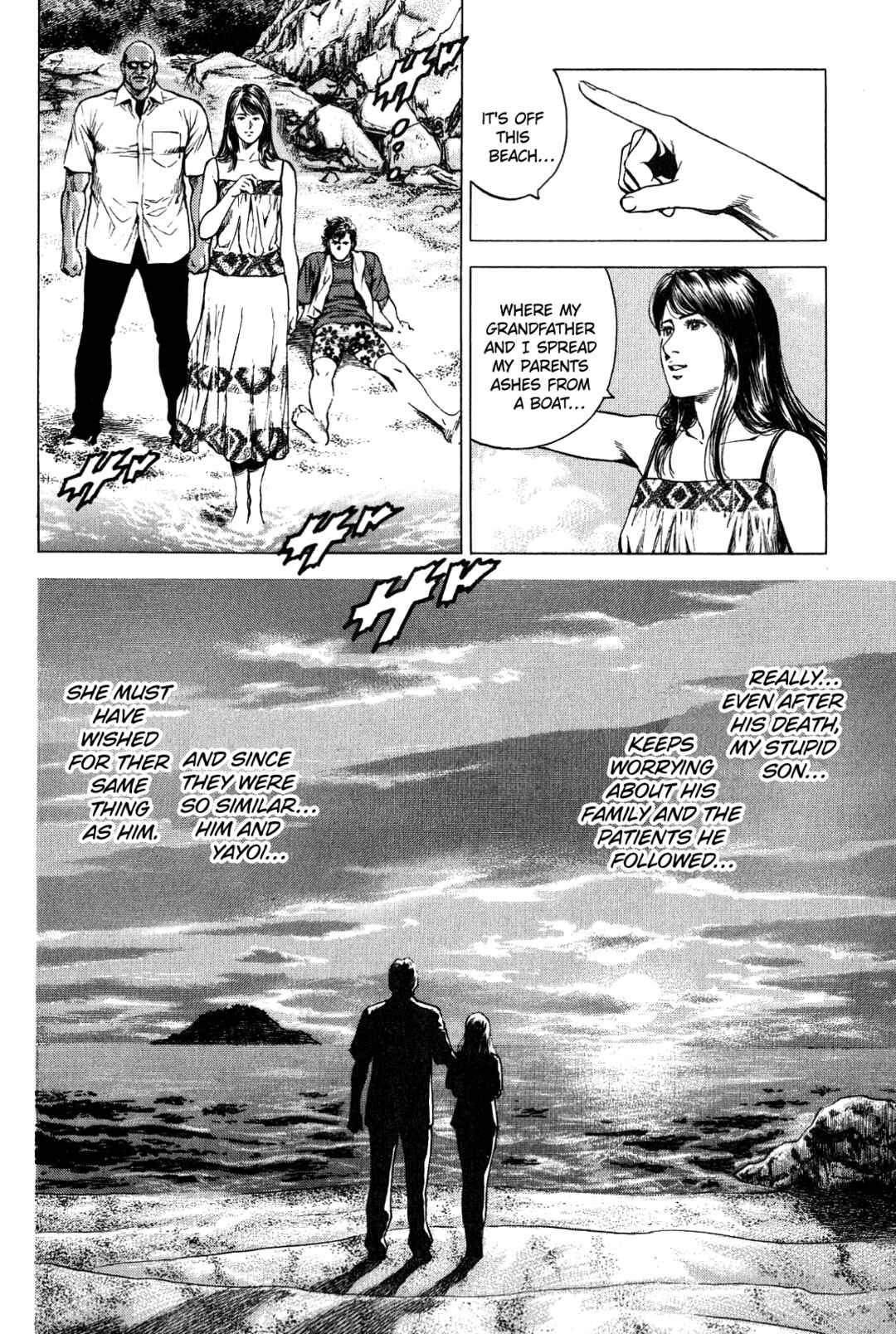 Page 12 Chapter 269 Angel Heart