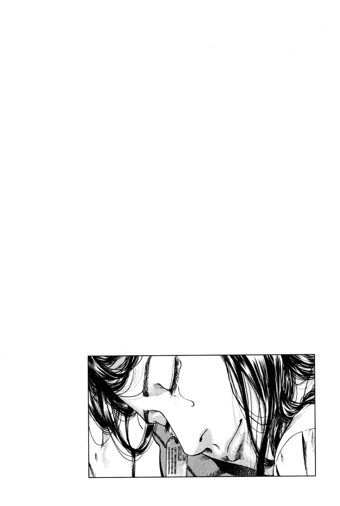 Page 19 Chapter 269 Angel Heart