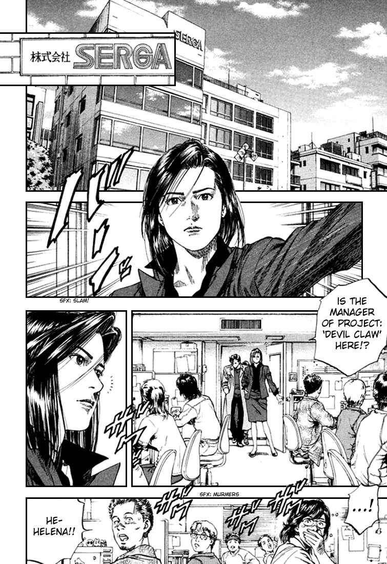 Page 2 Chapter 84 Angel Heart