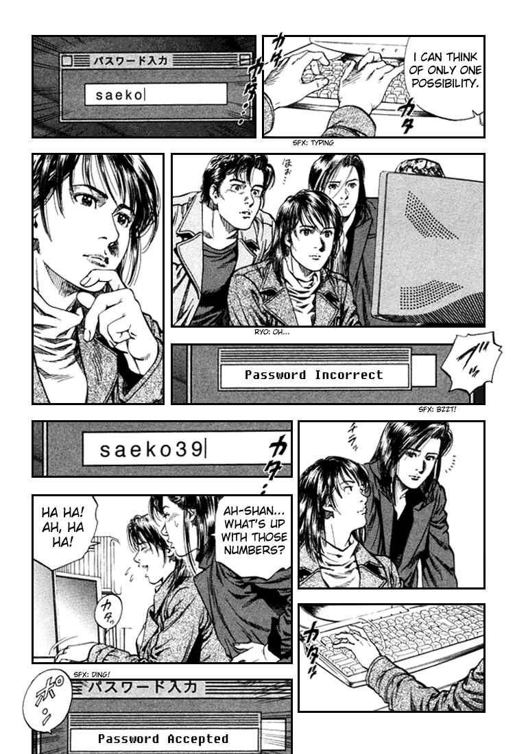 Page 9 Chapter 84 Angel Heart