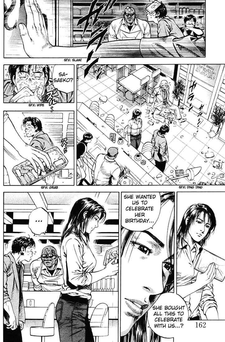 Page 14 Chapter 53 Angel Heart