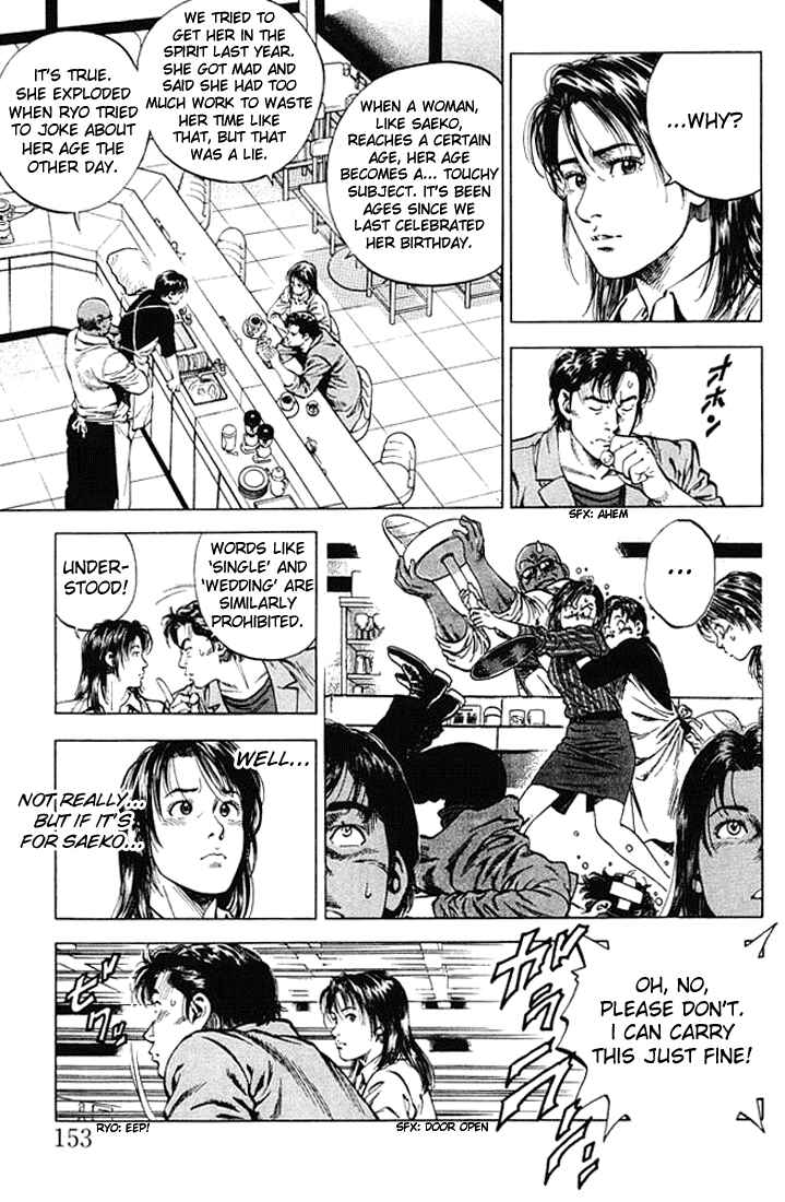 Page 5 Chapter 53 Angel Heart