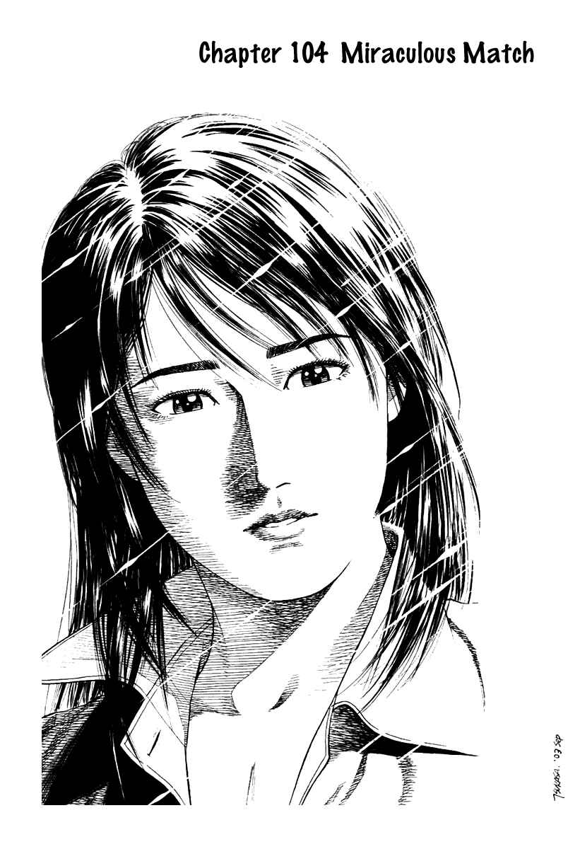 Page 1 Chapter 104 Angel Heart