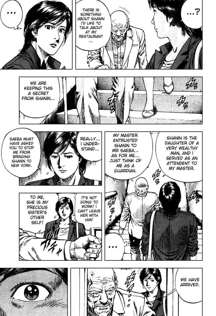 Page 11 Chapter 104 Angel Heart