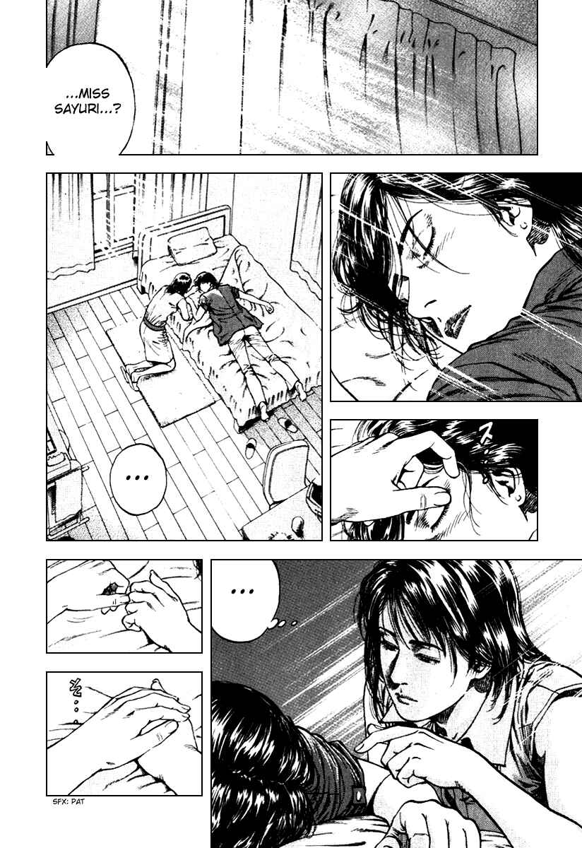 Page 2 Chapter 104 Angel Heart