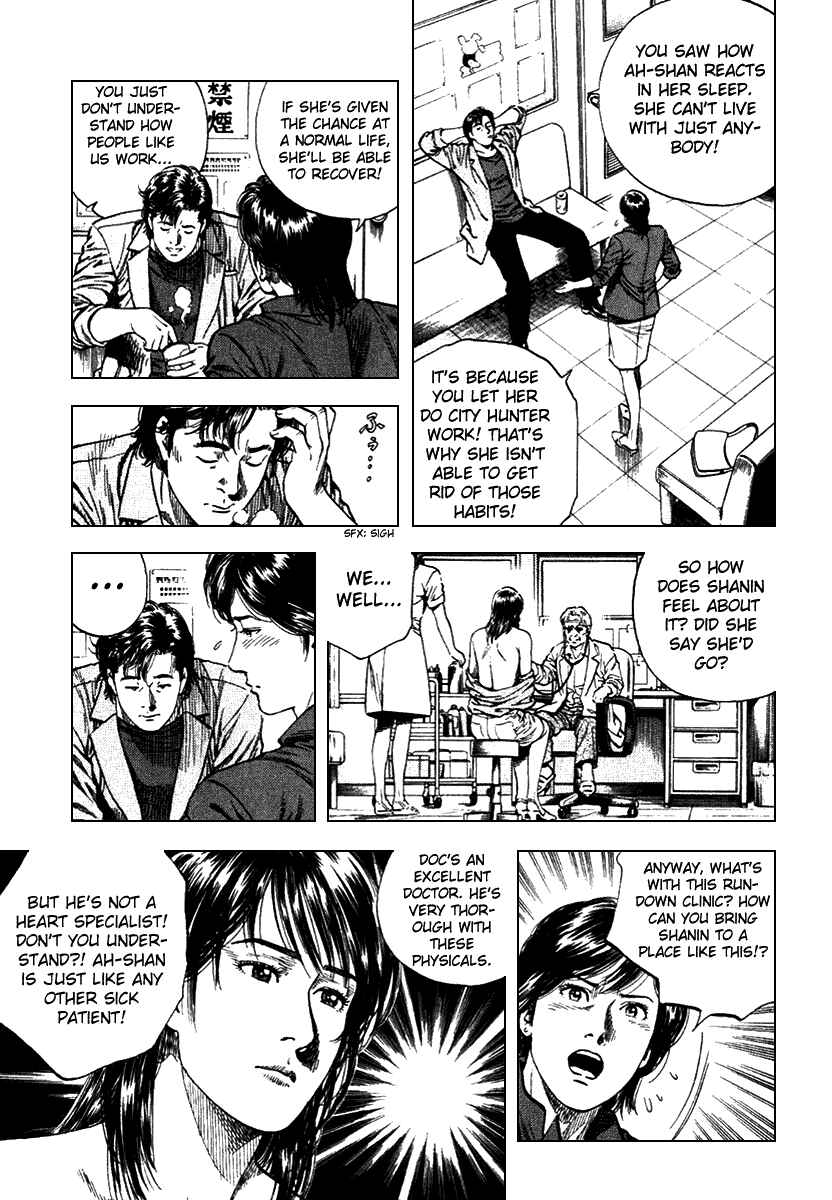 Page 7 Chapter 104 Angel Heart