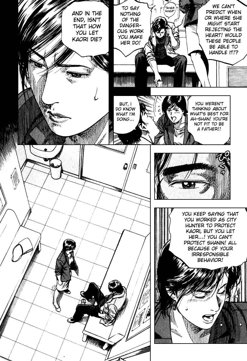Page 8 Chapter 104 Angel Heart