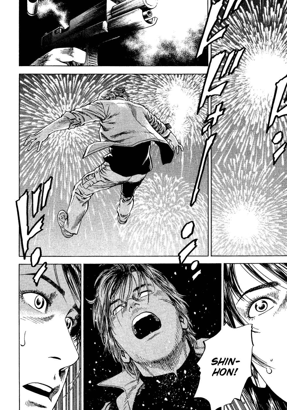 Page 12 Chapter 181 Angel Heart