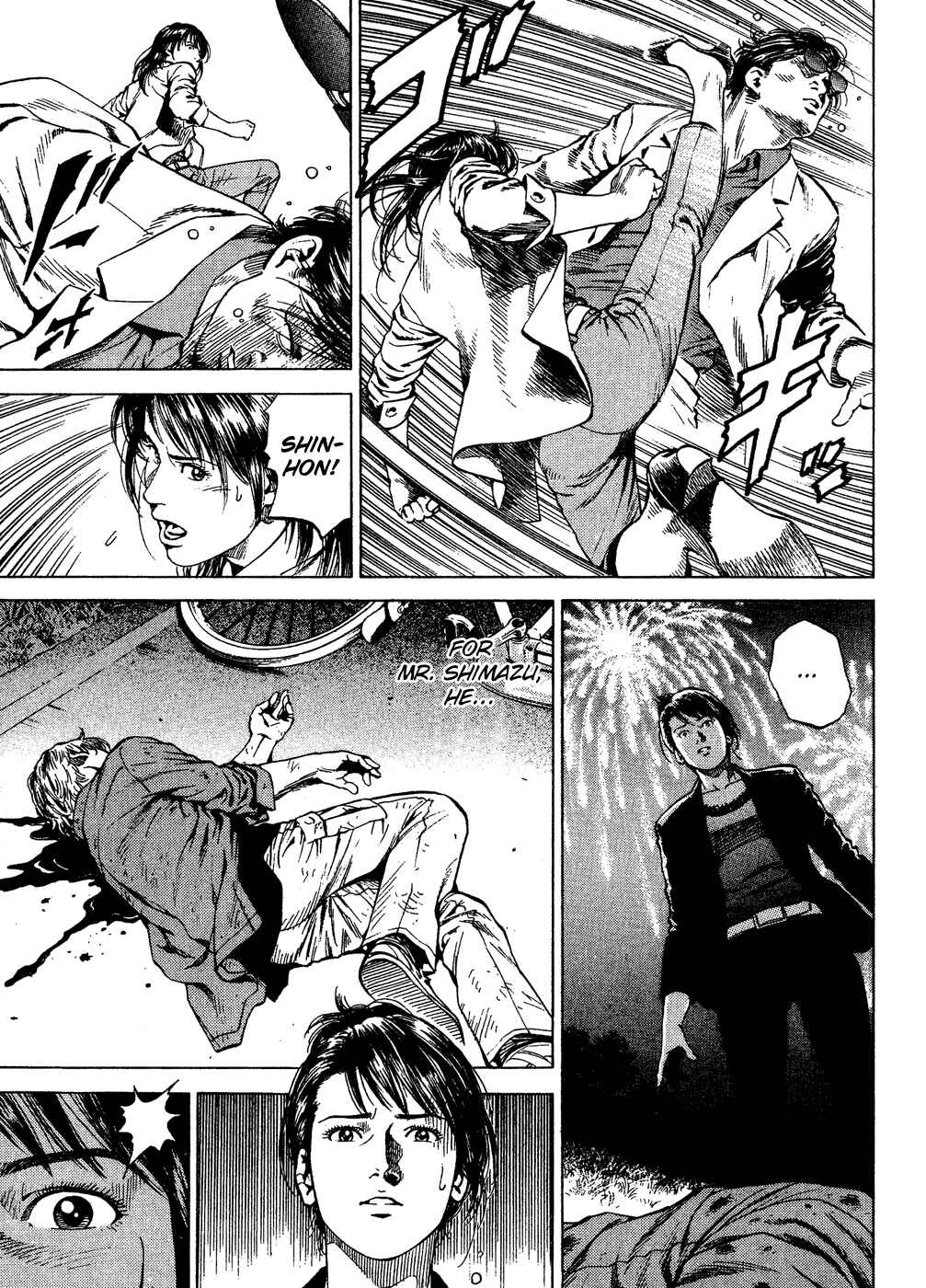 Page 15 Chapter 181 Angel Heart