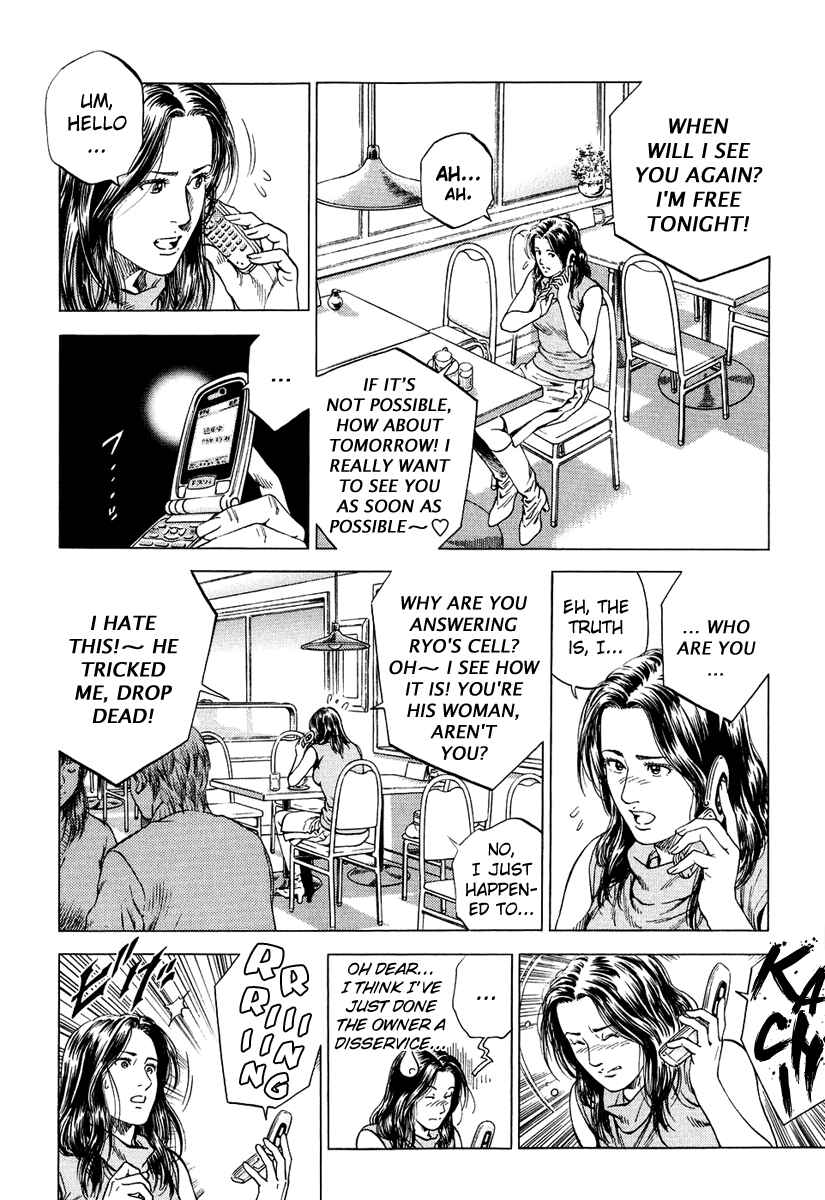 Page 10 Chapter 157 Angel Heart