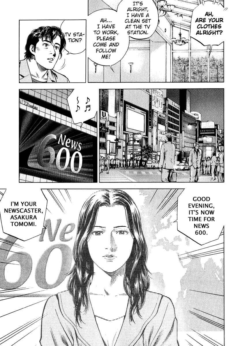 Page 15 Chapter 157 Angel Heart