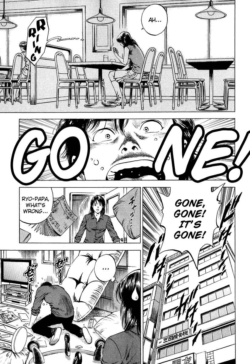 Page 3 Chapter 157 Angel Heart