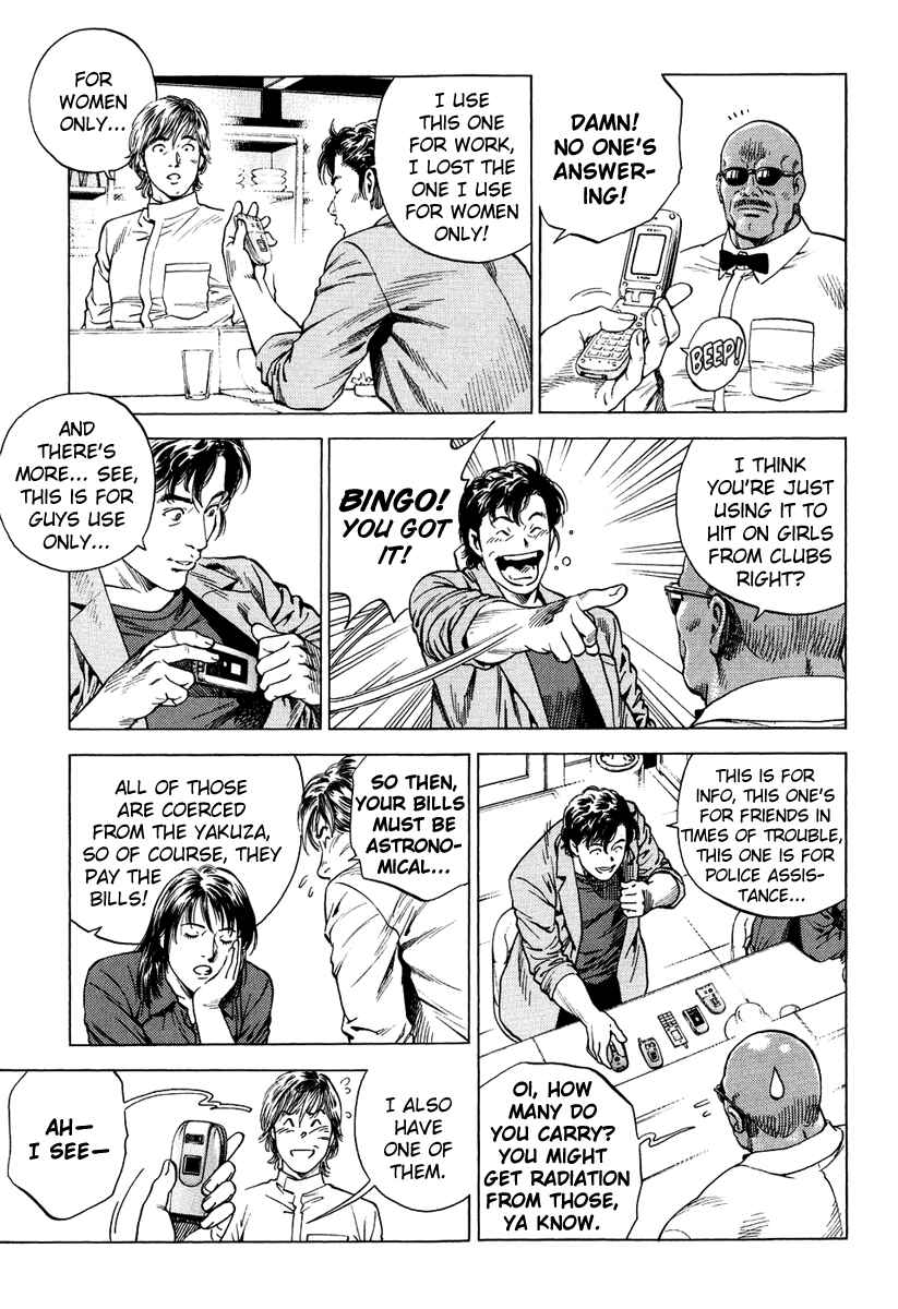 Page 5 Chapter 157 Angel Heart