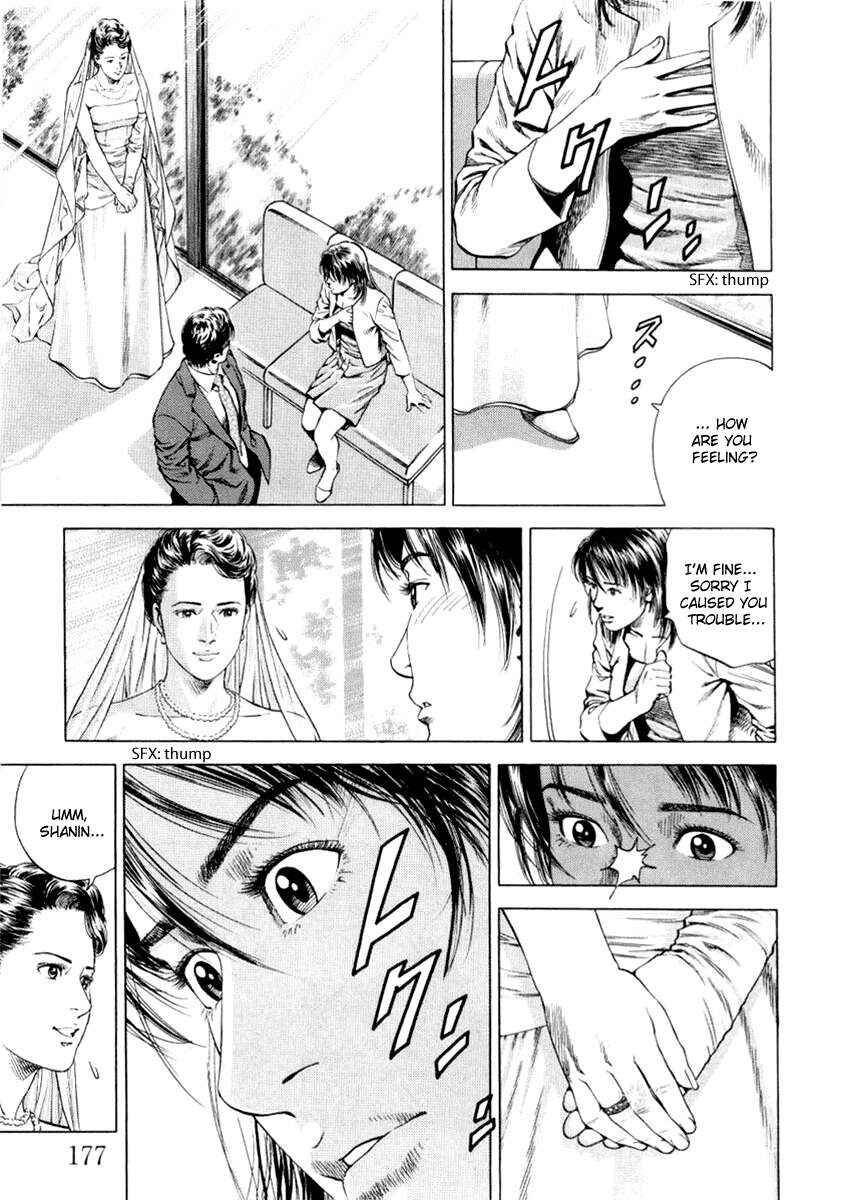 Page 11 Chapter 197 Angel Heart