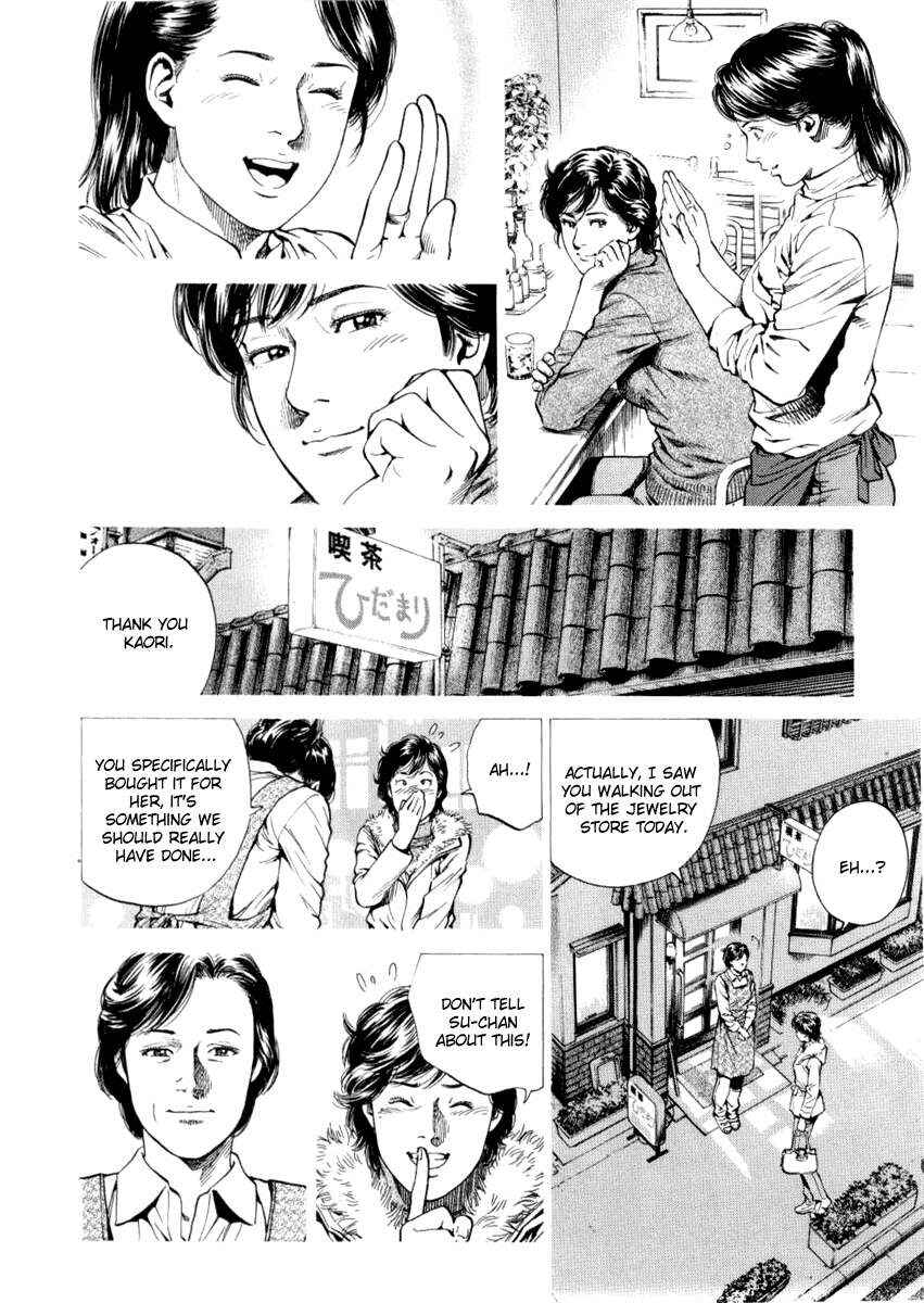 Page 14 Chapter 197 Angel Heart