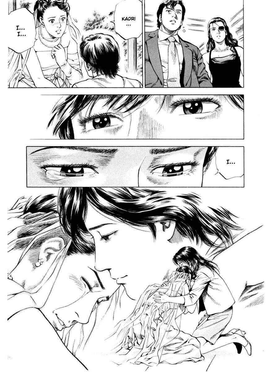 Page 17 Chapter 197 Angel Heart
