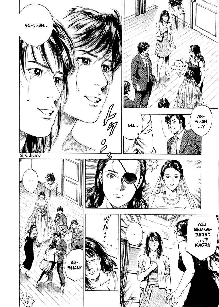 Page 4 Chapter 197 Angel Heart