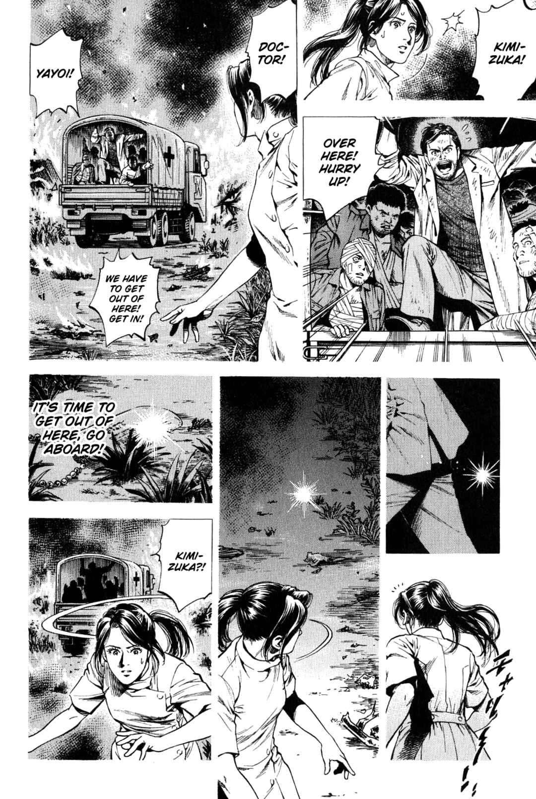 Page 10 Chapter 267 Angel Heart