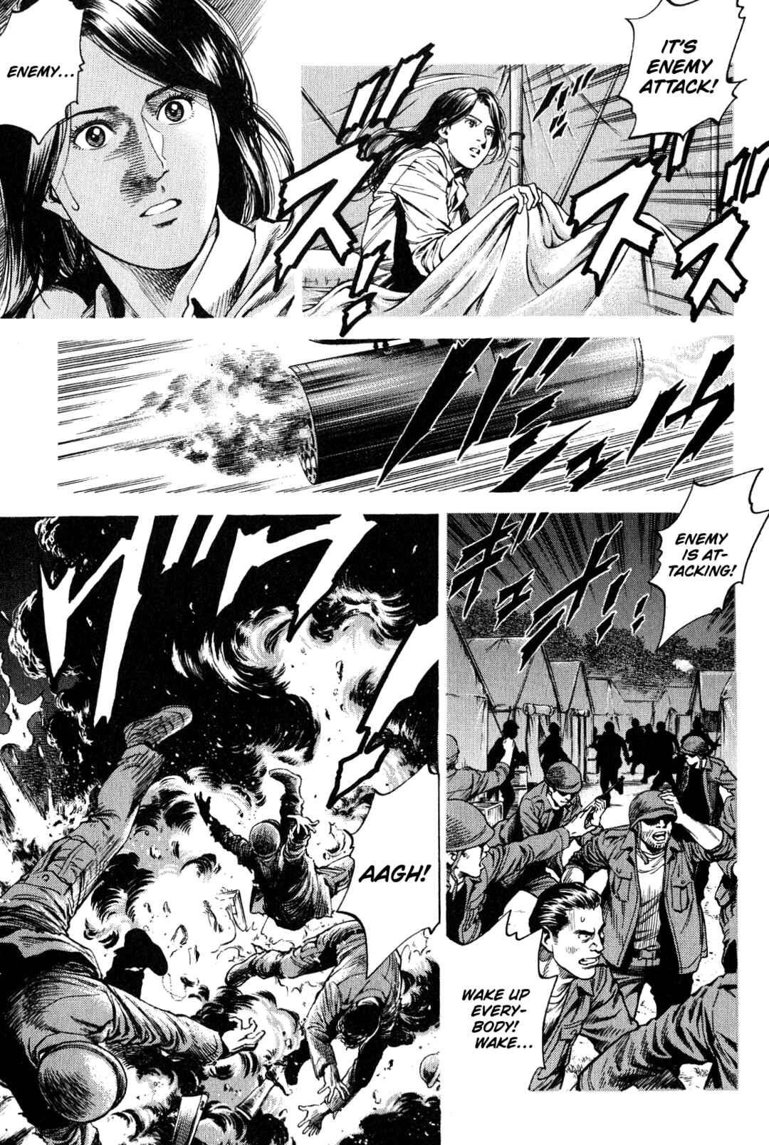 Page 7 Chapter 267 Angel Heart