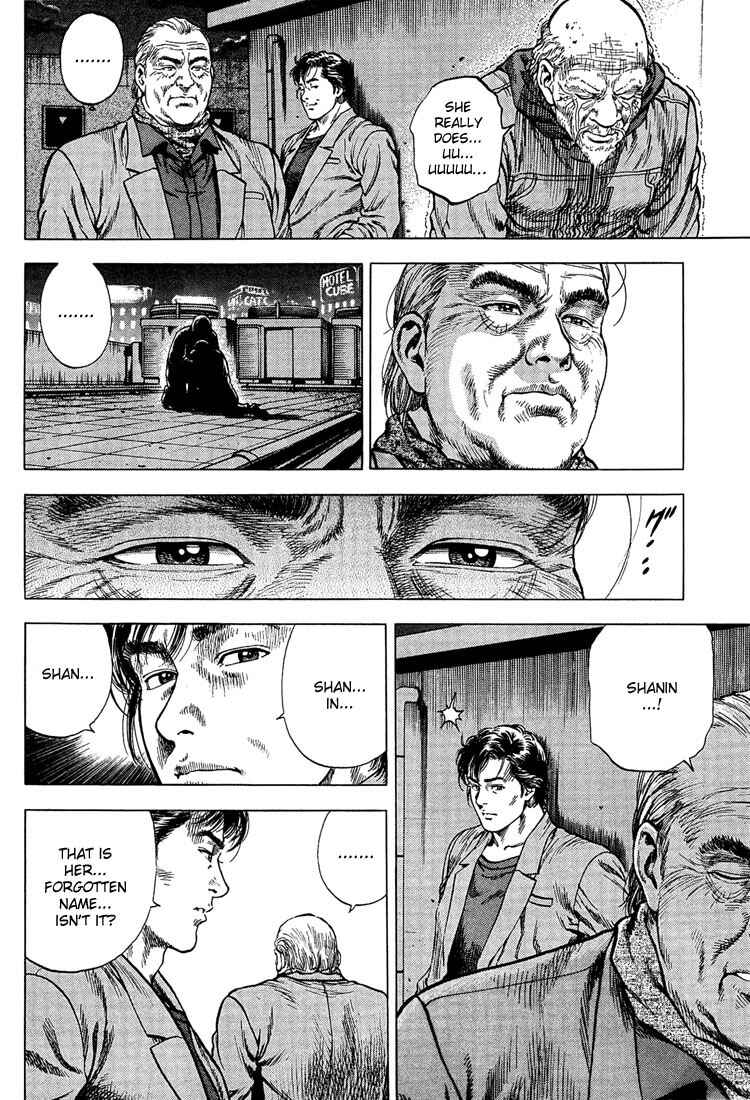 Page 17 Chapter 30 Angel Heart
