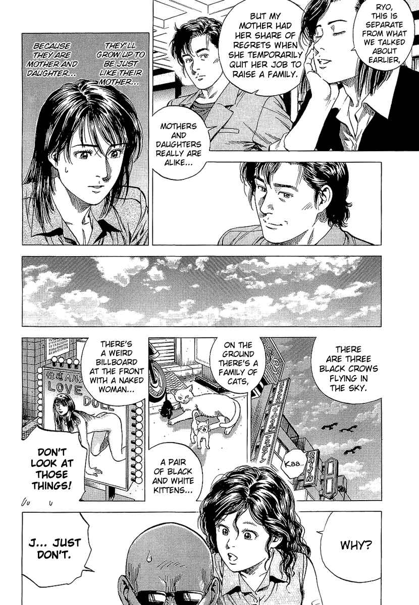 Page 10 Chapter 145 Angel Heart