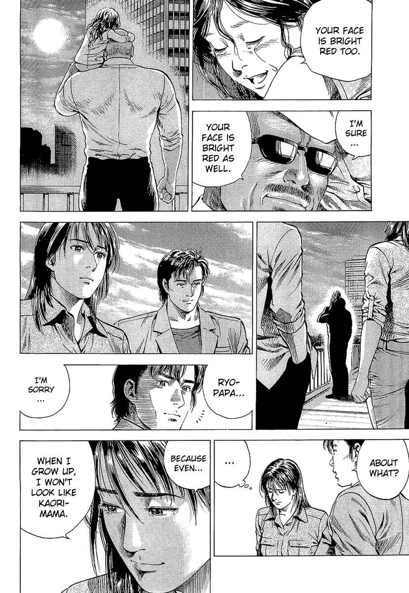 Page 16 Chapter 145 Angel Heart