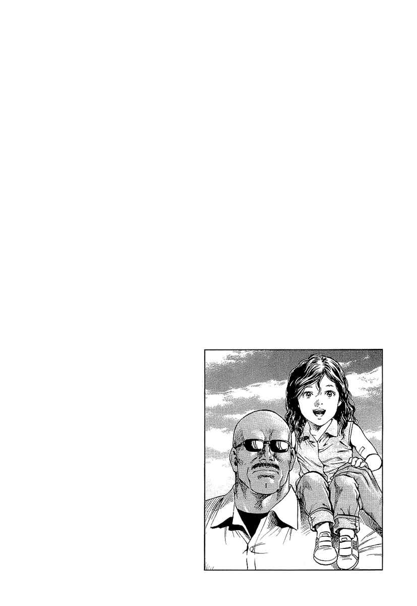 Page 18 Chapter 145 Angel Heart