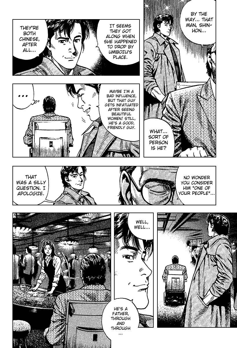Page 14 Chapter 118 Angel Heart