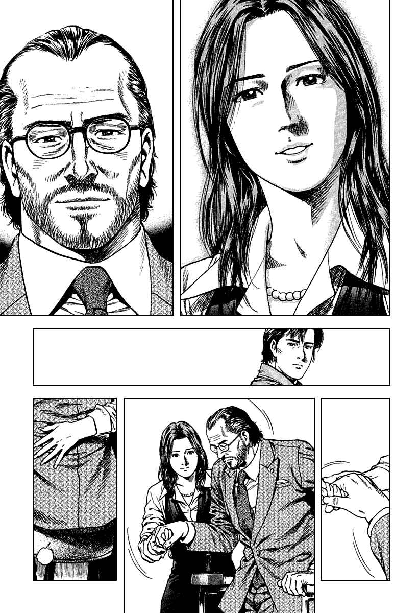 Page 15 Chapter 118 Angel Heart