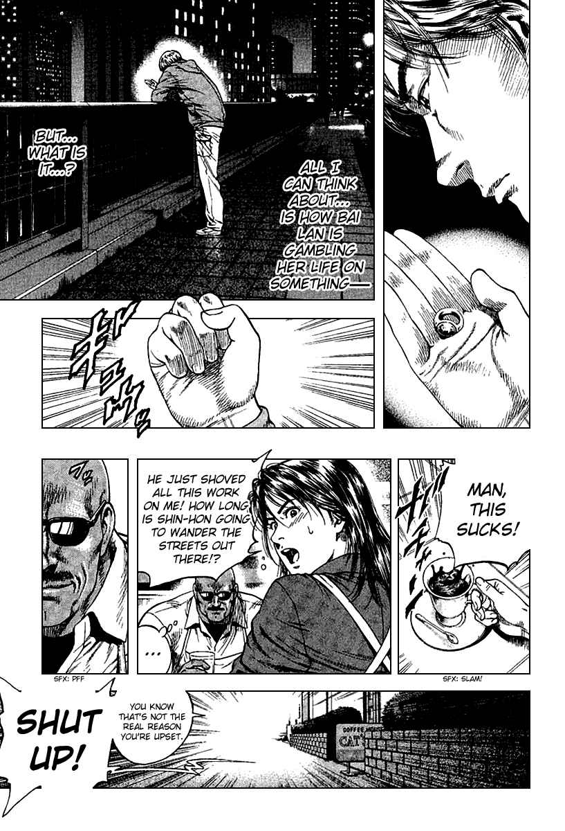 Page 17 Chapter 118 Angel Heart
