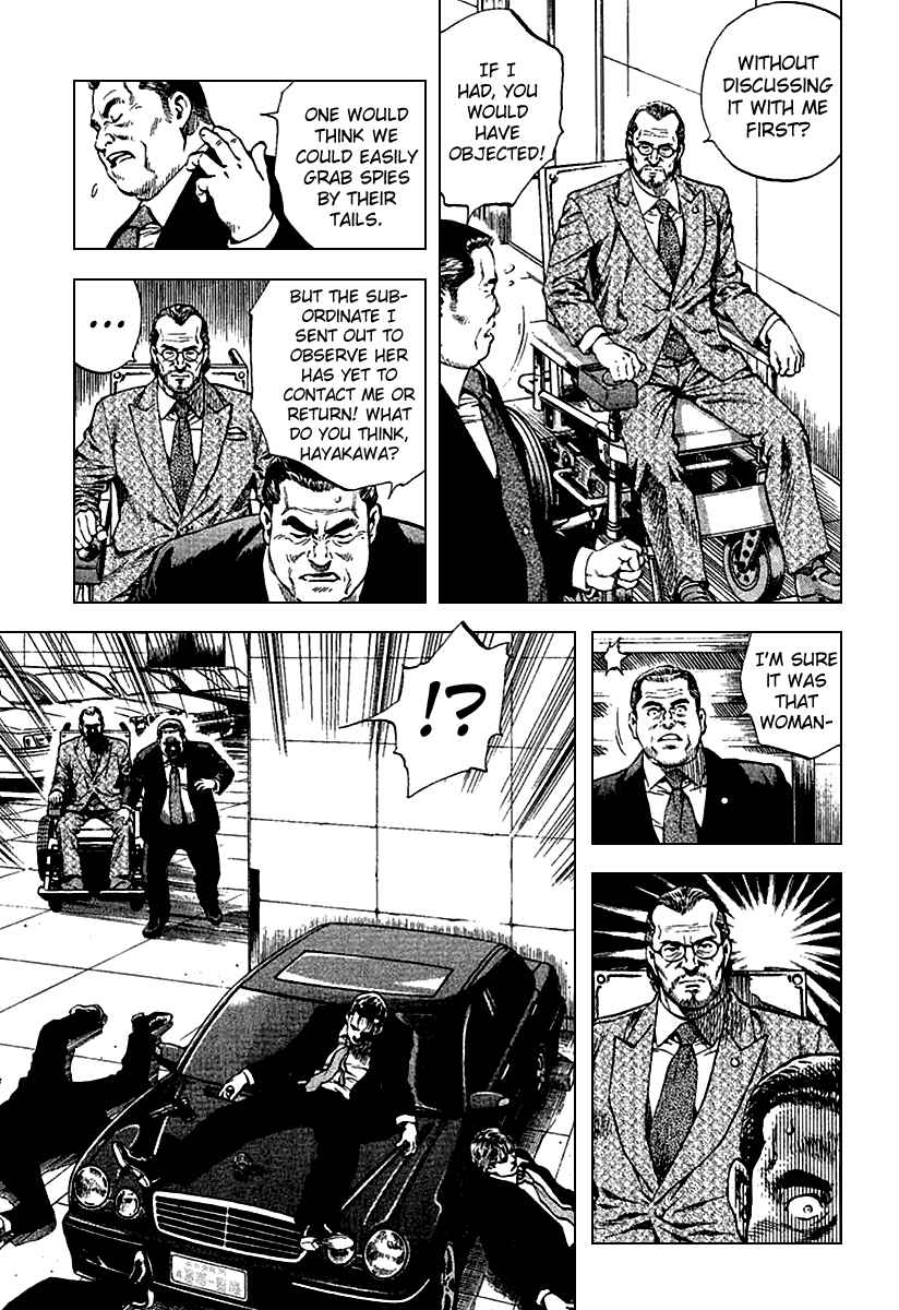 Page 5 Chapter 118 Angel Heart