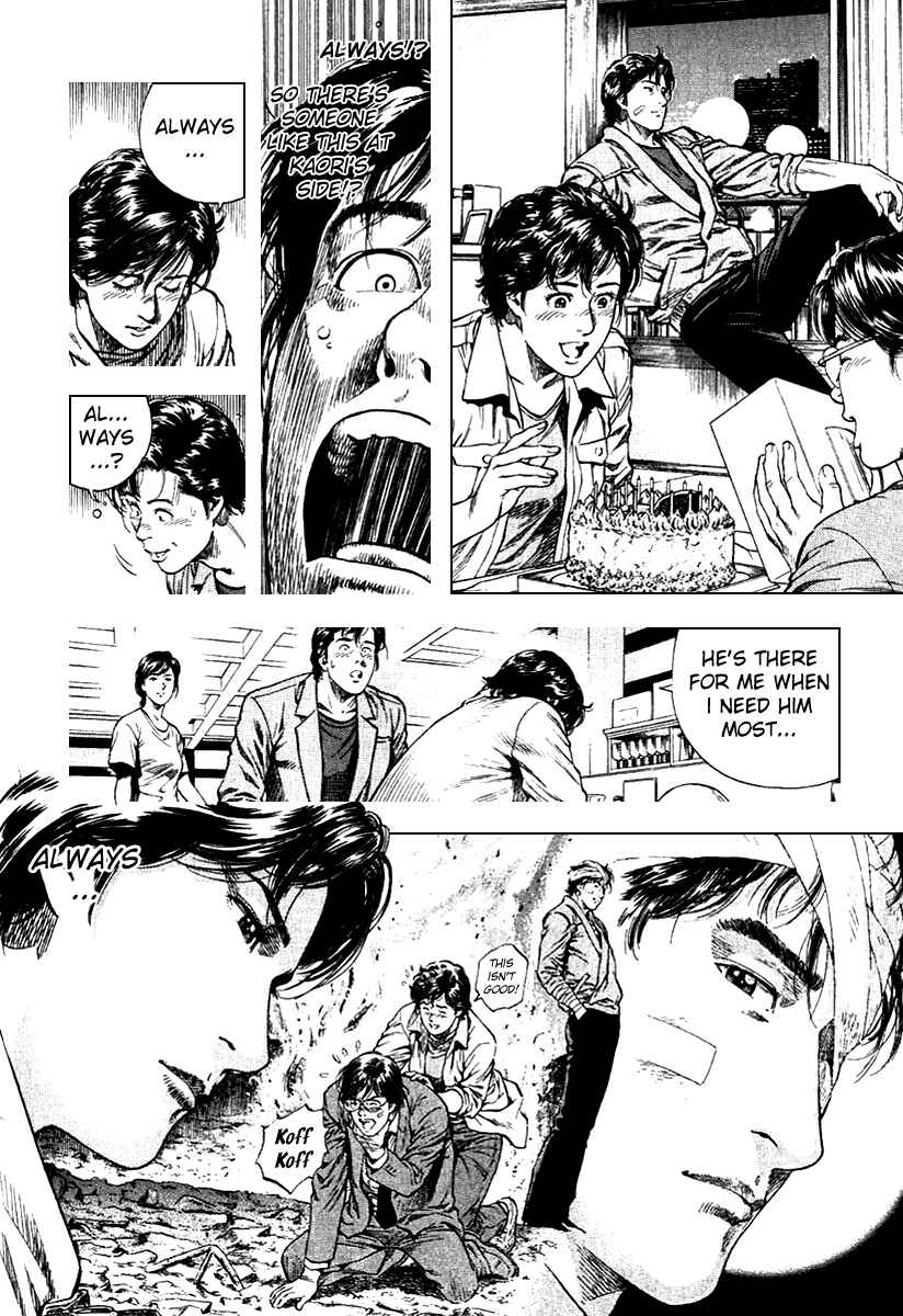 Page 12 Chapter 109 Angel Heart