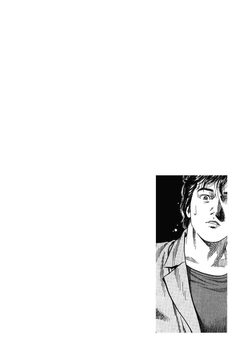 Page 18 Chapter 109 Angel Heart