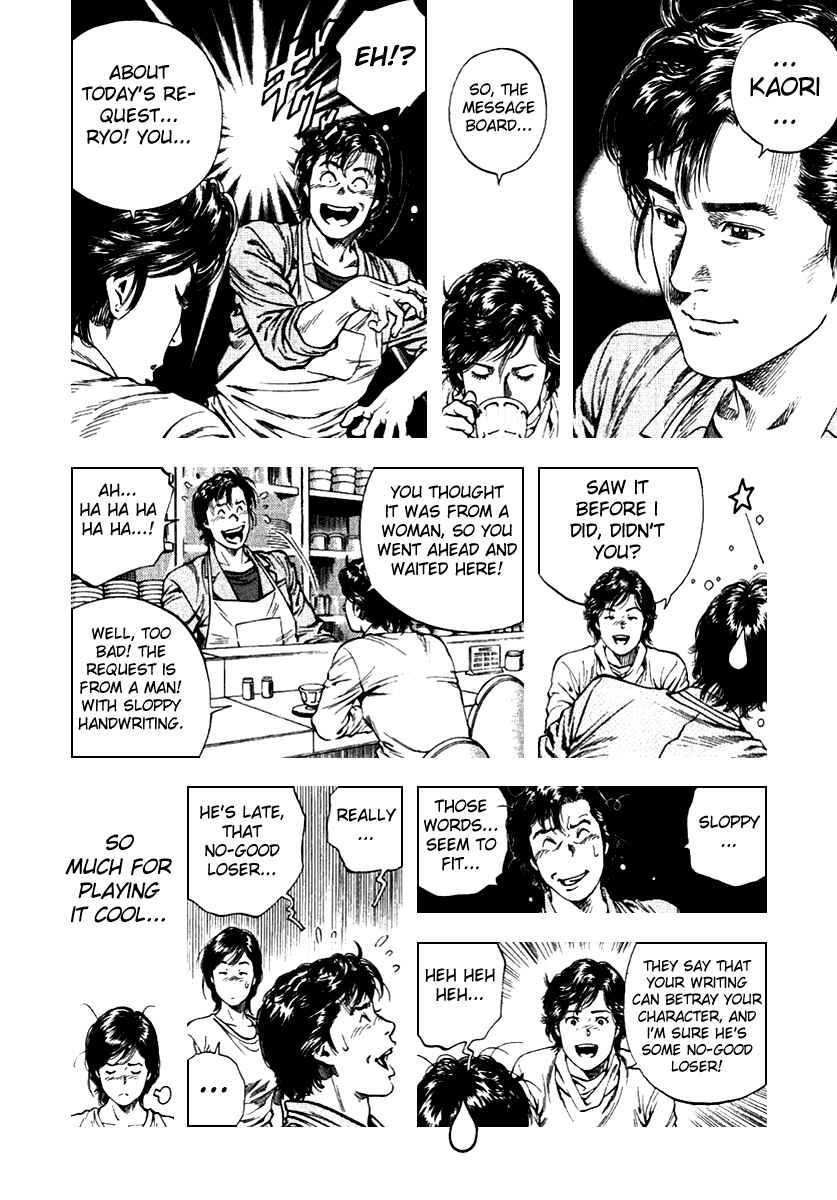 Page 6 Chapter 109 Angel Heart