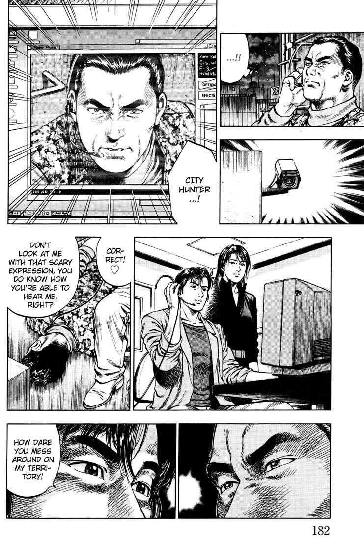 Page 14 Chapter 20 Angel Heart