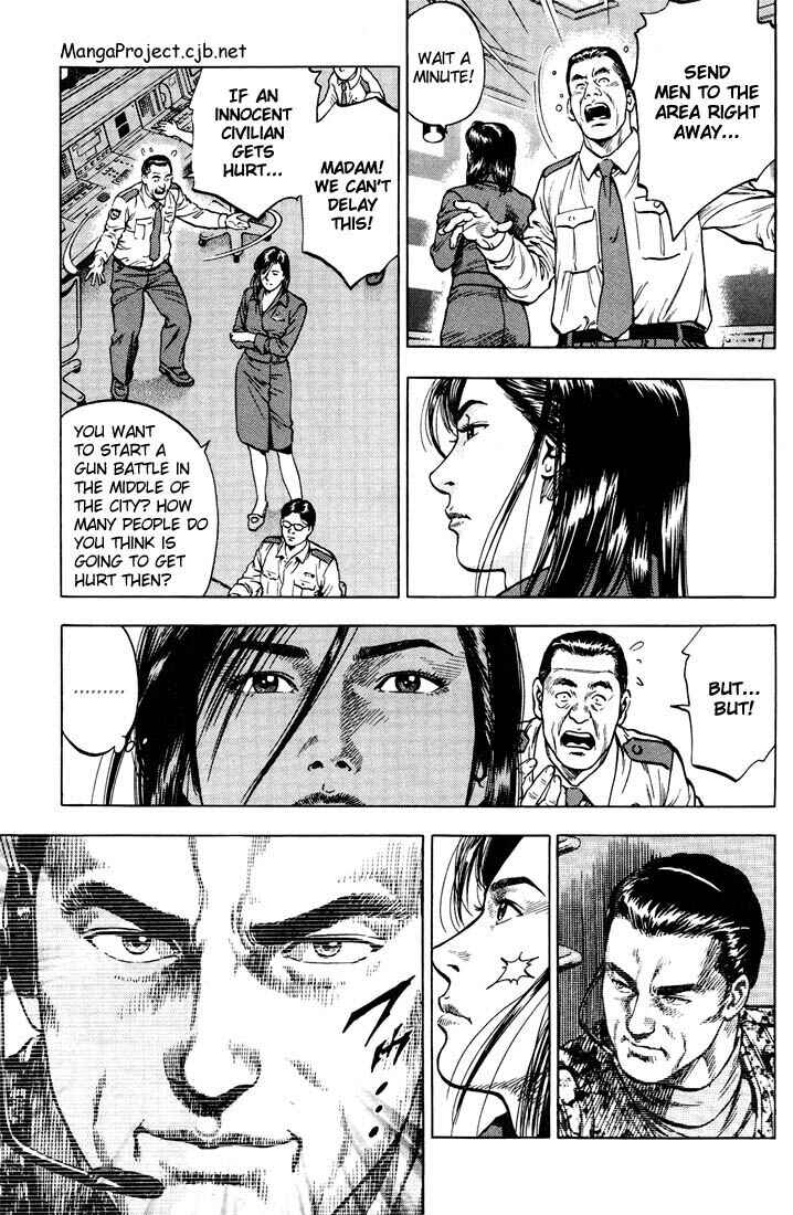 Page 3 Chapter 20 Angel Heart