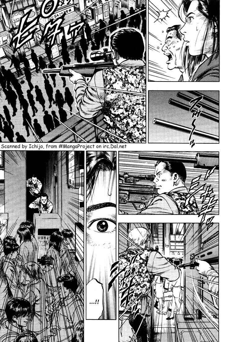 Page 5 Chapter 20 Angel Heart