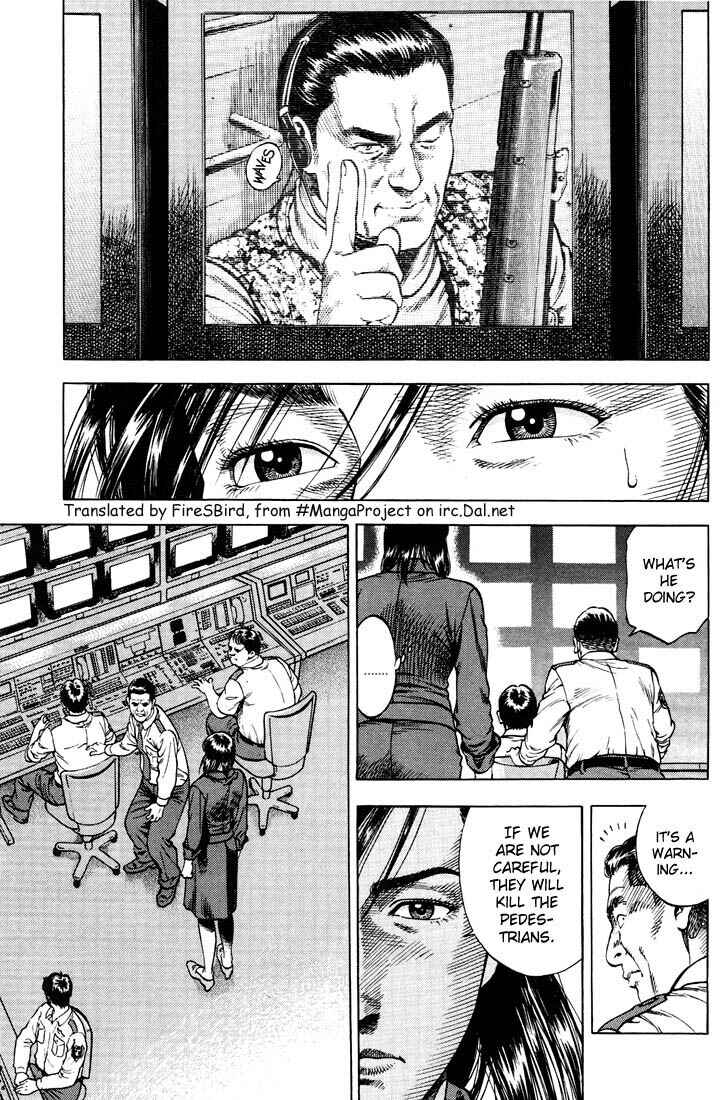 Page 7 Chapter 20 Angel Heart