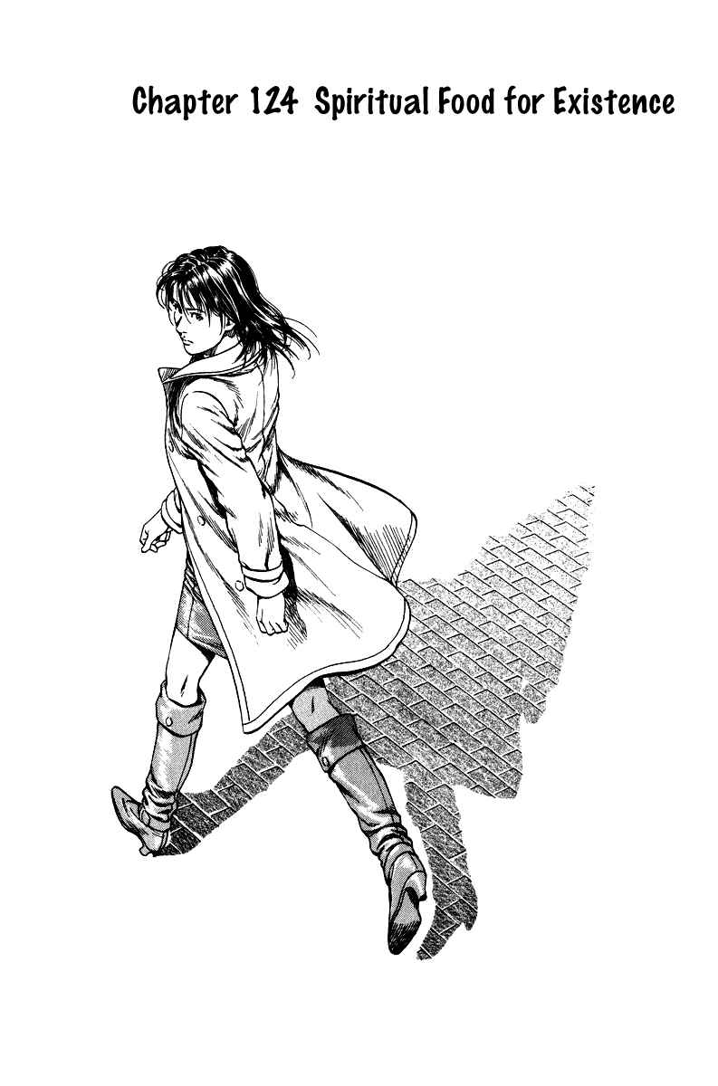 Page 1 Chapter 124 Angel Heart