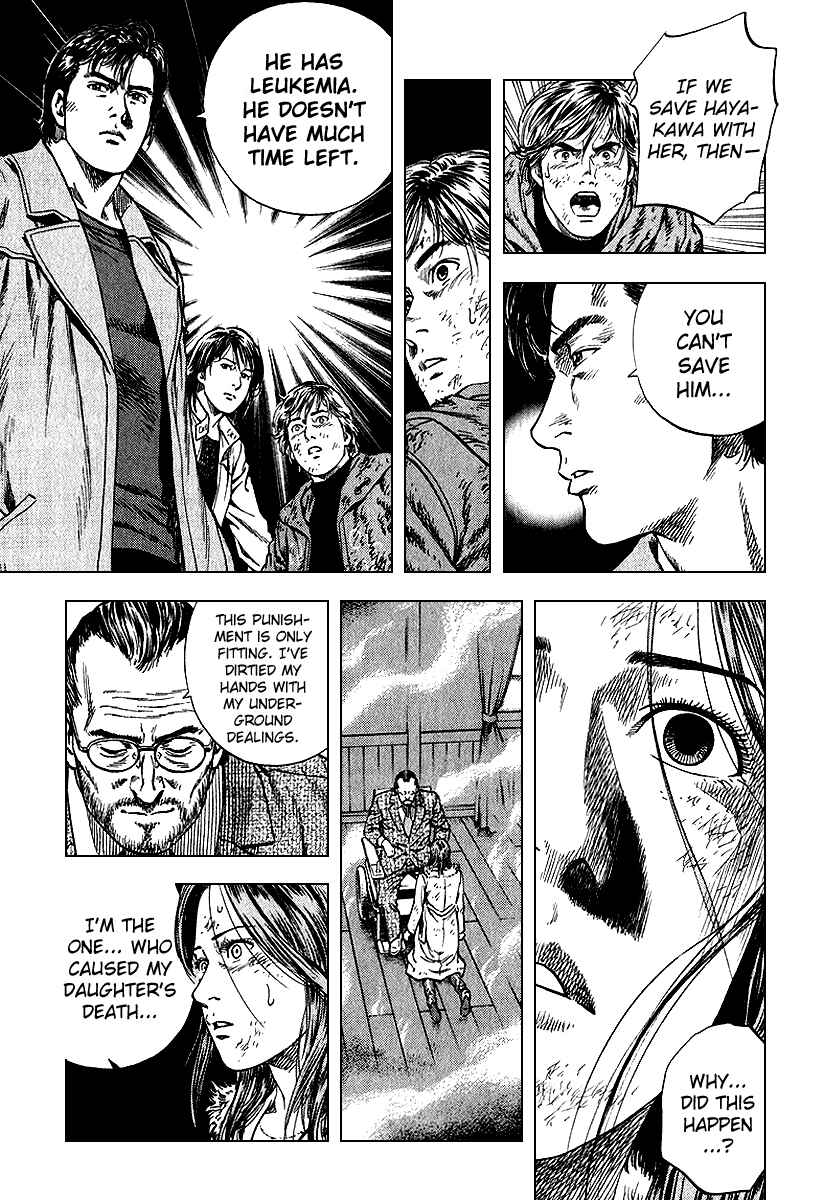 Page 11 Chapter 124 Angel Heart
