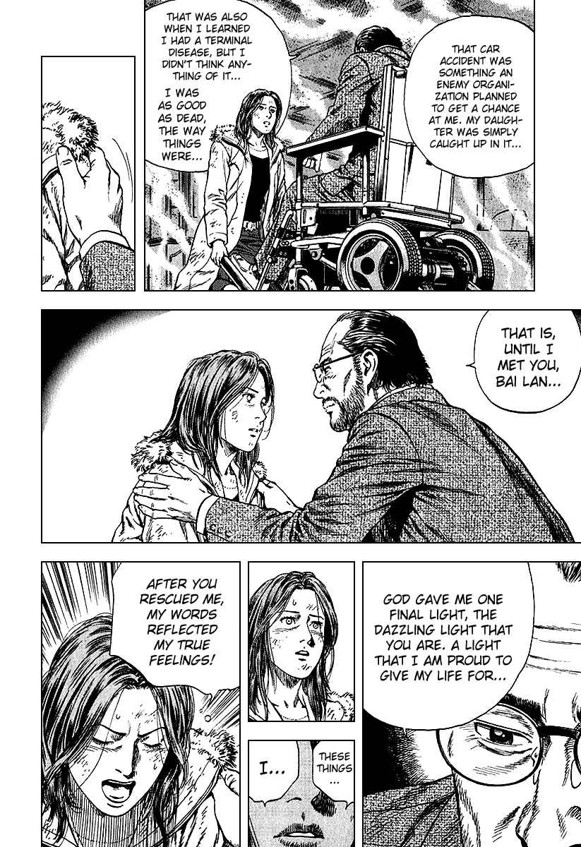 Page 12 Chapter 124 Angel Heart