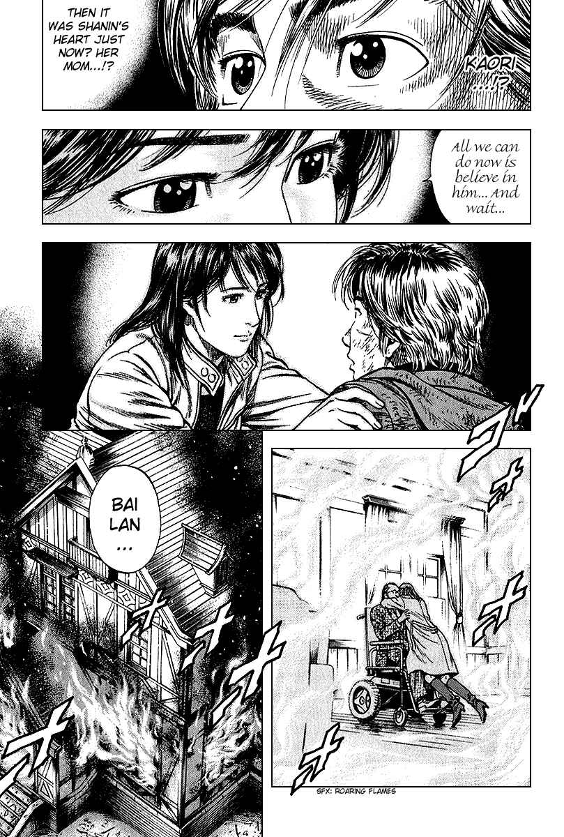 Page 17 Chapter 124 Angel Heart