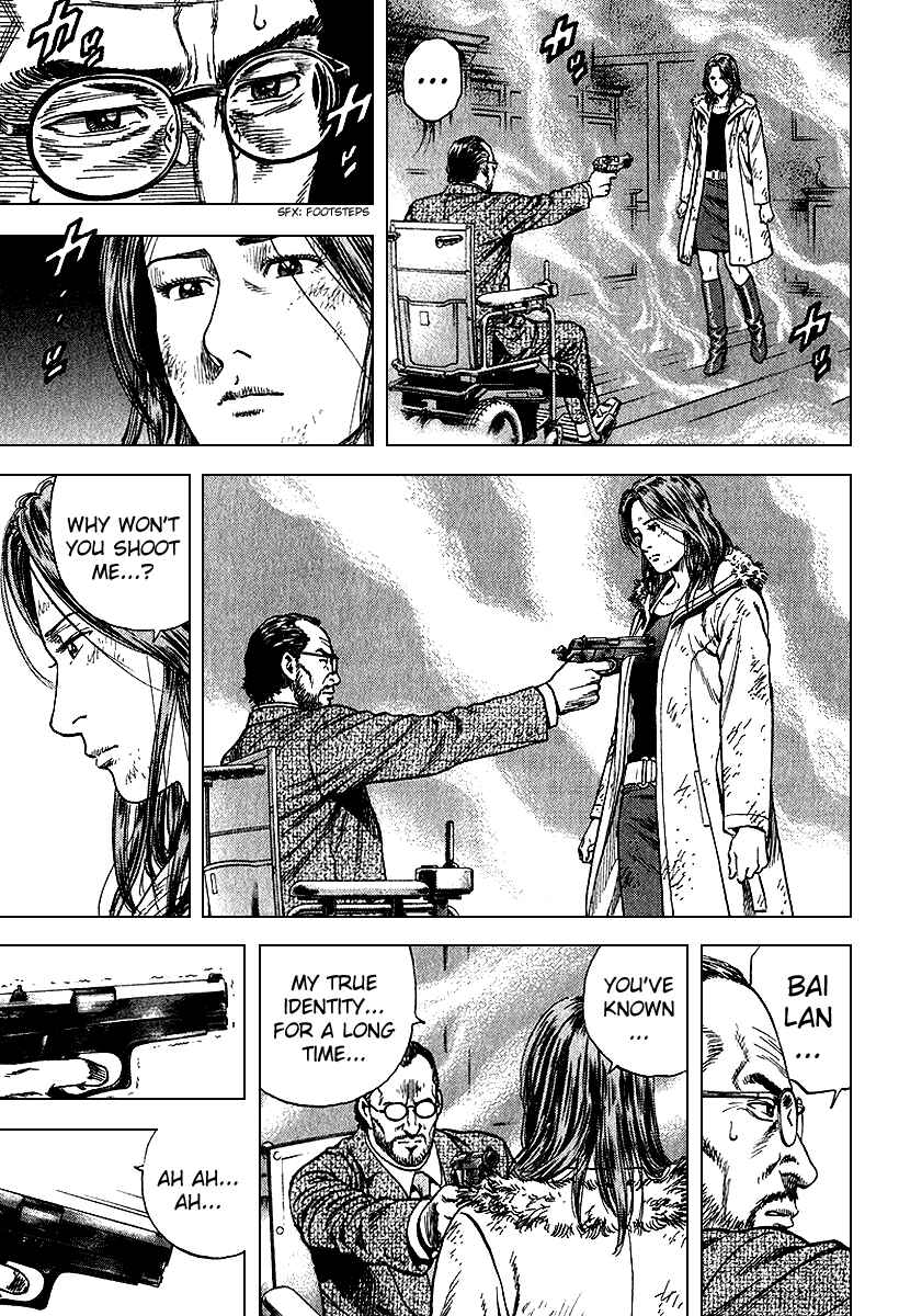 Page 7 Chapter 124 Angel Heart