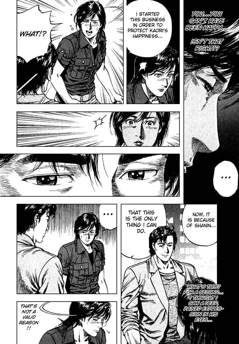 Page 16 Chapter 101 Angel Heart
