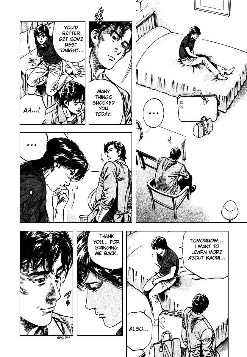 Page 4 Chapter 101 Angel Heart