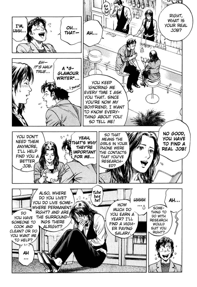 Page 14 Chapter 159 Angel Heart