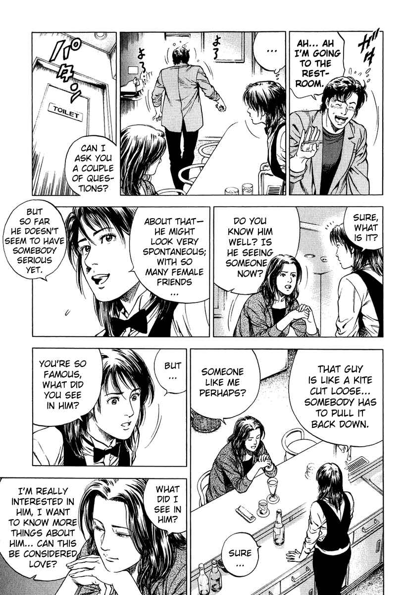 Page 15 Chapter 159 Angel Heart