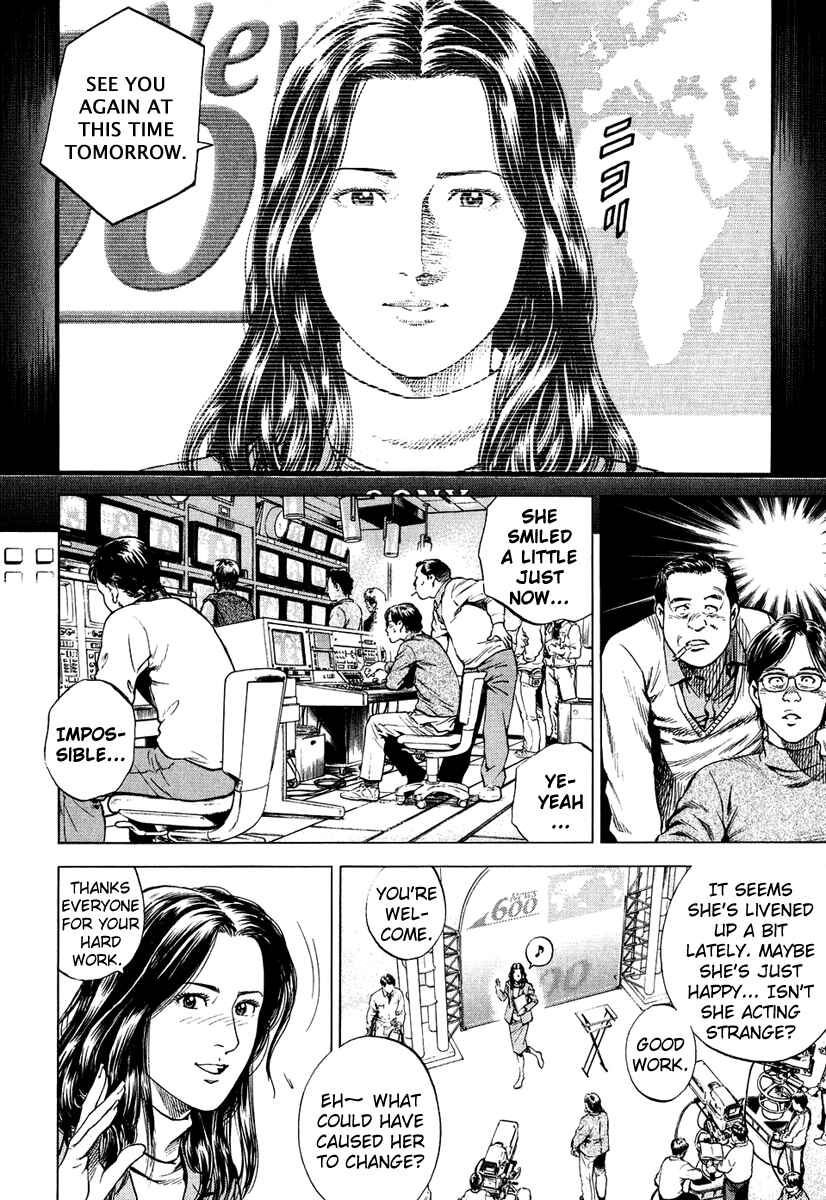 Page 2 Chapter 159 Angel Heart