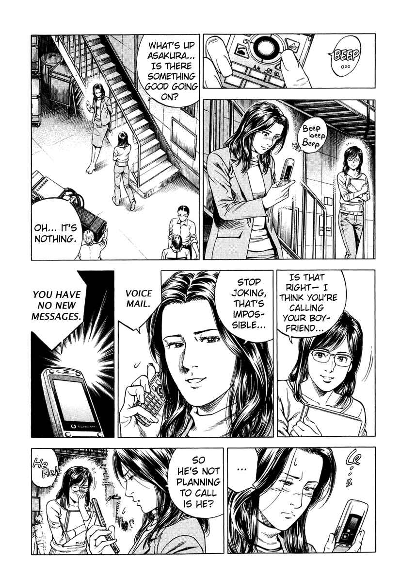 Page 3 Chapter 159 Angel Heart