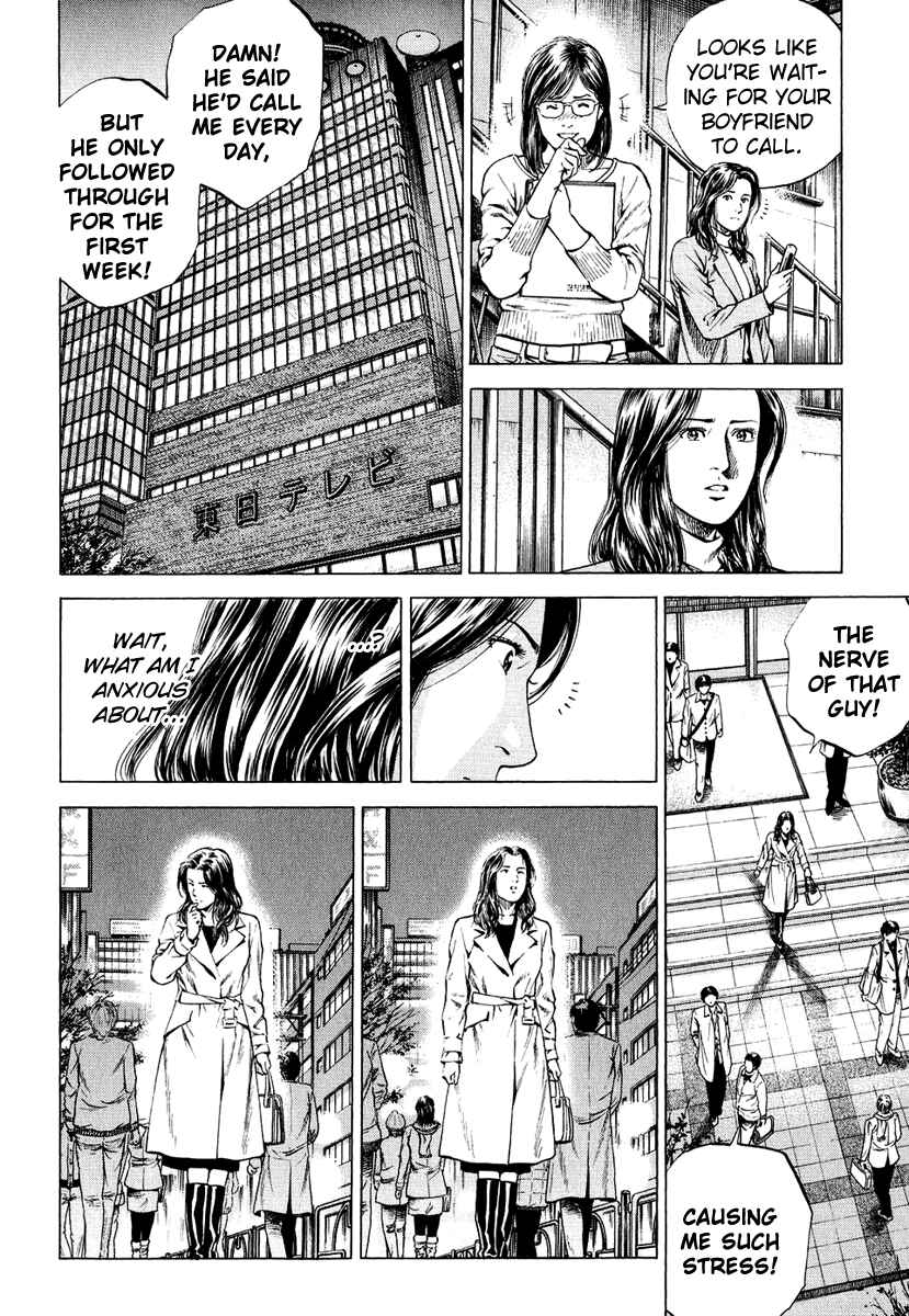 Page 4 Chapter 159 Angel Heart
